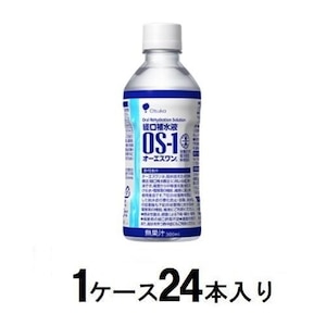 大塚製薬｜OS-1(オーエスワン)　300ml（1ケース24本入）｜ｵ-ｴｽﾜﾝ300MLX24