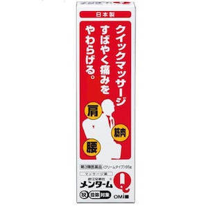 �ߍ]�Z��Ёb�����^�[��Q��p 65g�b���-�Q 65G