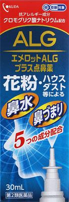 鼻薬 エメロットALGプラス点鼻薬 30ml | 奥田製薬 | エメロツトALG