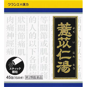 �N���V�G��i�b�u�N���V�G�v�������N䏐m���G�L�X�����bָ���ĳ��ճ45γ