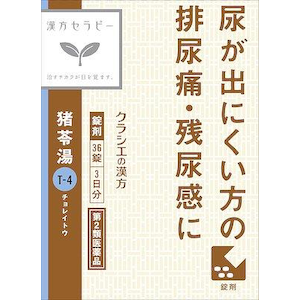 �N���V�G��i�b�u�N���V�G�v�������蓒�G�L�X�� 36���b��ڲĳ 36TKR