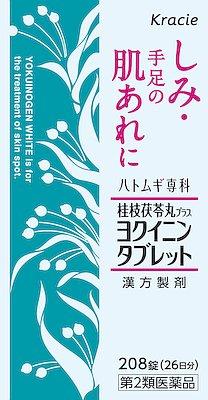 ヨクイノーゲンホワイト錠 208錠 | クラシエ薬品 | ヨクイノ-ゲンホワイト208T | Joshin webショップ 通販