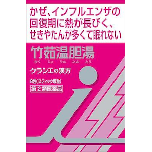 �N���V�G��i�b�u�N���V�G�v�����|䥉��_���G�L�X���� 8��b����ֳ���ĳ�����ճI