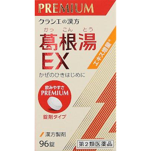 �N���V�G��i�b�u�N���V�G�v�����������G�L�XEX�� 96���b�º�ĳEX96T