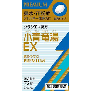 �N���V�G��i�b�u�N���V�G�v�����������G�L�XEX�� 72���b�ֳ���ճĳEX 72��ֳ