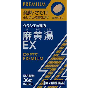 �N���V�G��i�b�������G�L�XEX���N���V�G 36���bϵ�ĳEX 36��ֳ