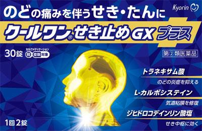 正規品 30錠 クールワンせき止めGXプラス | ク | 杏林製薬 アイドル