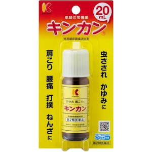 �������b�L���J��20mL�b�ݶ� 20ML