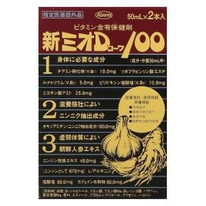 ���a�b�V�~�ID�R�[��100 50ml�~2�{�b��еD�-�100