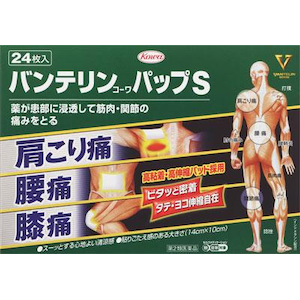 興和｜バンテリンコーワパップS 24枚｜ﾊﾞﾝﾃﾘﾝﾊﾟﾂﾌﾟS24ﾏｲ