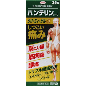 興和｜バンテリンコーワクリーミィーゲルα 35g｜ﾊﾞﾝﾃﾘﾝｸﾘ-ﾐｲｹﾞﾙｱﾙﾌｱ35