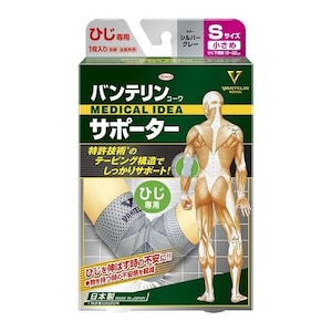 興和｜バンテリンコーワサポーターひじ専用　シルバーグレー小さめＳ｜Vｻﾎﾟﾋｼﾞﾁｲｻﾒｼﾙﾊﾞ-G