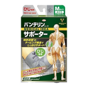 興和｜バンテリンコーワサポーターひじ専用　シルバーグレーふつうＭ｜Vｻﾎﾟﾋｼﾞｾﾝﾖｳﾌﾂｳｼﾙﾊﾞ-G