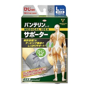 興和｜バンテリンサポーターひじ　大きめシルバーグレー｜Vｻﾎﾟﾋｼﾞｵｵｷﾒｼﾙﾊﾞ-ｸﾞﾚ-