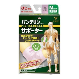 興和｜バンテリンコーワサポーターひじ専用　ライトピンクふつうＭサイズ｜Vｻﾎﾟﾋｼﾞｾﾝﾖｳﾌﾂｳﾋﾟﾝｸ