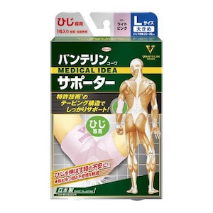 興和｜バンテリンコーワサポーターひじ専用　ライトピンク大きめＬサイズ｜Vｻﾎﾟﾋｼﾞｾﾝﾖｳｵｵｷﾒﾋﾟﾝｸ