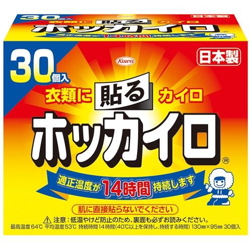 薬用入浴剤パイン・ハイセンス缶 2.1kg | 高陽社 | パイン