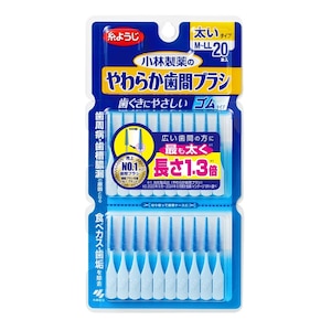 小林製薬｜やわらか歯間ブラシ M～LLサイズ 20本｜ﾃﾞﾝﾀﾙﾔﾜﾗｶｼｶﾝﾌﾞﾗｼML20
