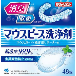 ���ѐ���b�p�[�V�����f���g �}�E�X�s�[�X���� 48���b��-������� ϳ���-�48