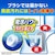 小林製薬｜ブルーレット トイレ洗浄中 フレッシュミントの香り 6錠｜ﾄｲﾚｾﾝｼﾞﾖｳﾁﾕｳFﾐﾝﾄ 6T