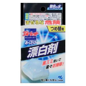 トイレ用漂白剤 ブルーレットおくだけ つめかえ用 30g Joshin Webショップ 通販 小林製薬 オクダケヒヨウハクカエ