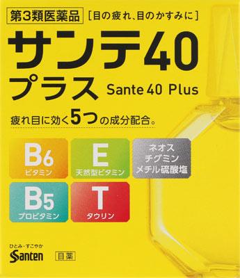 古典 サンテ40プラス 12ml Joshin | プラス サンテ40 | 参天製薬 | 目薬