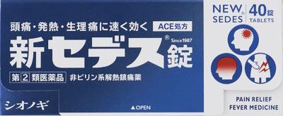 新セデス錠 40錠 | シオノギヘルスケア | シンセデス 40T