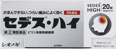 @3/10に全て処分します！様のみ Amazon | 50倍濃縮 プラセンタ 10000mg/日 PUREHADA 超低分子