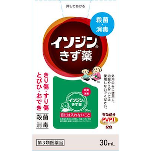 シオノギヘルスケア｜イソジンきず薬 30ml｜ｲｿｼﾞﾝｷｽﾞｸﾞｽﾘ30ML