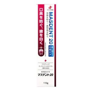 マスデント20（110g） | ゼリア新薬工業 | マスデント20 110G