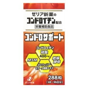 �[���A�V��H�Ɓb�R���h���T�|�[�g 288���b����ۻ��-�288���
