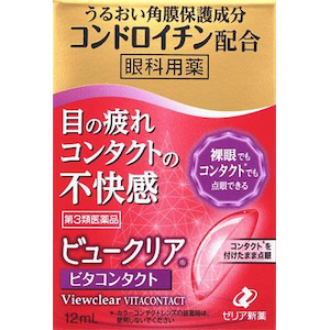 �[���A�V��H�Ɓb�r���[�N���A�r�^�R���^�N�g 12ml�b���-�ر��������12ML