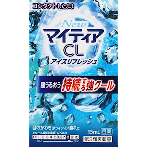 ���O���w���X�P�A�bNew�}�C�e�B�ACL�A�C�X���t���b�V�� 15ml�bNϲò�CL������¼�15