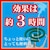 �����b�����̉Q�� �~�j�T�C�Y 30���b���ֳɳ��Ϸ�ƻ���30