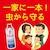 �����b�L���`���[��V 450mL�b����-�V 450ML