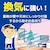 �����b�Ⴊ���Ȃ��Ȃ�X�v���[�u�@�Q�O�O��@������ 45mL�b��޲Ÿ�ٽ���-V200Ѻ�