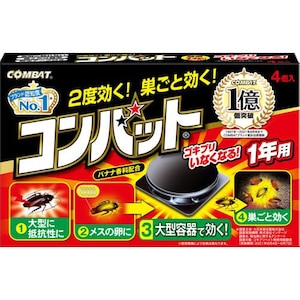 �����b�R���o�b�g 1�N�p N 4���b������1��ֳN 4���