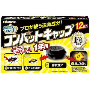 �����b�R���o�b�g�L���b�v 1�N�p 12�b�����ķ����1��ֳ 12