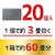 キンチョウ｜コンバット スマートタイプ　１年用 N　２０個入｜ｺﾝﾊﾞﾂﾄｽﾏ-ﾄ1ﾈﾝﾖｳN 20