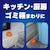キンチョウ｜コバエがポットン 置き型 2個パック｜ｺﾊﾞｴｶﾞﾎﾟﾂﾄﾝｵｷｶﾞﾀ2ｺｲﾘ
