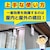 �����b���R�i�[�Y �v���[�g�^�C�v 366�� ���L N�bѼ��-�����-�366Ѽճ