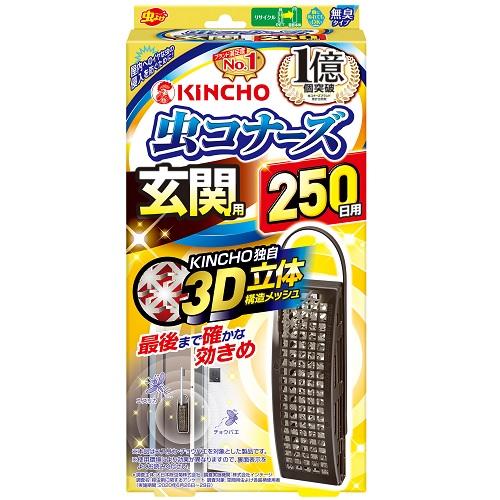 虫コナーズ 玄関用 250日 無臭 N Joshin Webショップ 通販 キンチョウ ムシコナ ズゲンカン250ムシユウ 虫コナーズ 玄関用 250日 無臭 N Joshin Webショップ 通販 キンチョウ ムシコナ ズゲンカン250ムシユウ