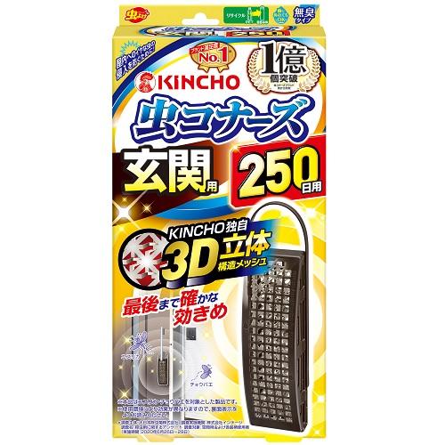 虫コナーズ 玄関用 250日 無臭 N Joshin Webショップ 通販 キンチョウ ムシコナ ズゲンカン250ムシユウ