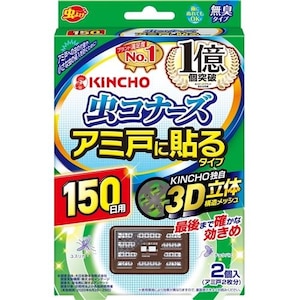 �����b���R�i�[�Y �A�~�˂ɓ\��^�C�v 150�� 2���bѼ��-�ޱ���150�� 2�
