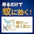 キンチョウ｜【数量限定】蚊に効く 虫コナーズプレミアム プレートタイプ 100日用 無臭｜ｶﾆｷｸﾑｼｺﾅPﾌﾟﾚ-ﾄ100