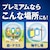 キンチョウ｜【数量限定】蚊に効く 虫コナーズプレミアム プレートタイプ 100日用 無臭｜ｶﾆｷｸﾑｼｺﾅPﾌﾟﾚ-ﾄ100