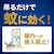 キンチョウ｜【数量限定】蚊に効く 虫コナーズプレミアム プレートタイプ 100日用 無臭｜ｶﾆｷｸﾑｼｺﾅPﾌﾟﾚ-ﾄ100