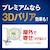 キンチョウ｜【数量限定】蚊に効く 虫コナーズプレミアム プレートタイプ 100日用 無臭｜ｶﾆｷｸﾑｼｺﾅPﾌﾟﾚ-ﾄ100