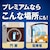 キンチョウ｜【数量限定】蚊に効く 虫コナーズプレミアム プレートタイプ 100日用 無臭｜ｶﾆｷｸﾑｼｺﾅPﾌﾟﾚ-ﾄ100