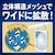 �����b��Ɍ��� ���R�i�[�Y�v���~�A�� �v���[�g�^�C�v 366�����L�b�Ʒ�Ѽ��-��PP366Ѽճ